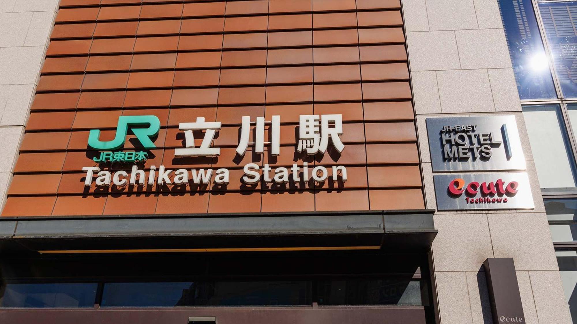 Jr-East Hotel Mets Tachikawa Bagian luar foto